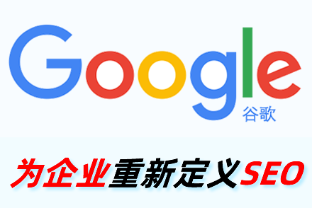 seo和sem什么意思